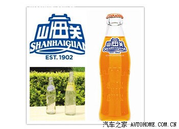 山海关汽水,不错,还便宜。物美价廉