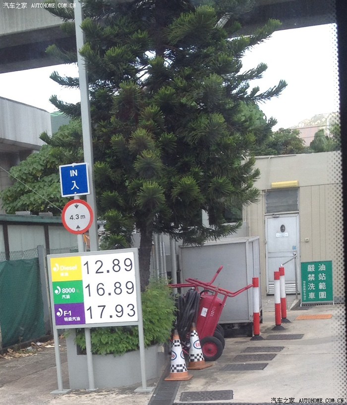 【图】谁在问香港油价?新鲜出炉,要带留言_广