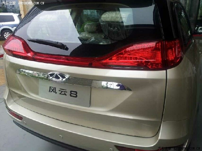 奇瑞7座mpv,疯爸和艾瑞泽3的照片