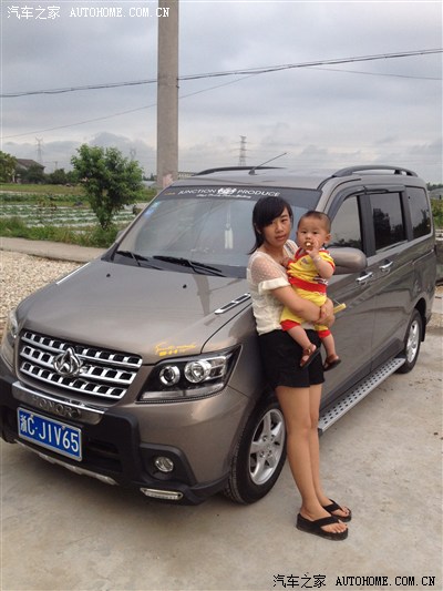 【图】2岁儿子发高烧40度,求各位车友和我一起