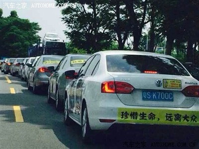 重大新闻,东莞速腾车主维权事件。