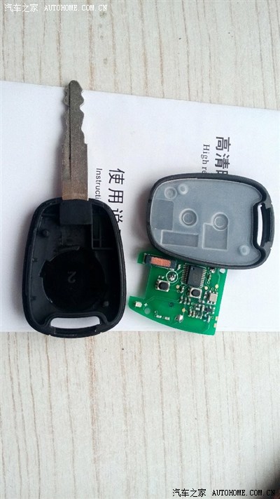 北京e 150 钥匙的防盗芯片在哪