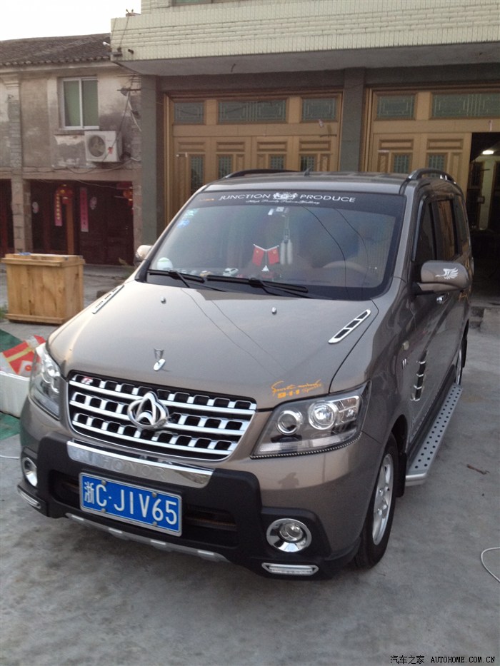 【图】2岁儿子发高烧40度,求各位车友和我一起