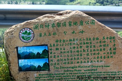 郭亮村-神农架-三峡人家-武汉-婺源-宏村-黄山,