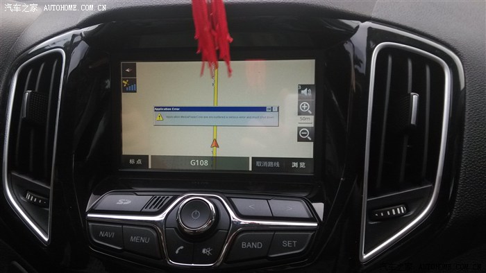 【图】显示屏出现提示框了_瑞虎5论坛