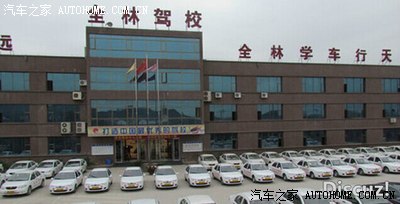 贵阳全林驾校教练喜欢占女学员便宜