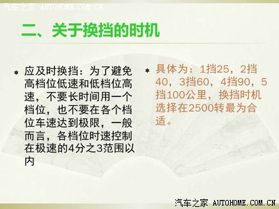 新车磨合期。能跑多少公里每小时_宝骏730论