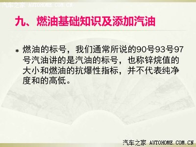 新车磨合期。能跑多少公里每小时_宝骏730论