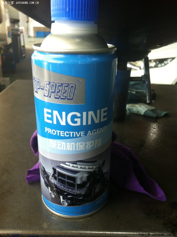 【图】9000公里保养需要加发动机清洗剂和发