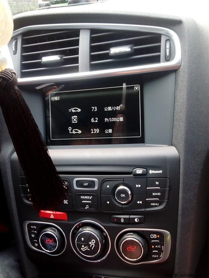 【图】看看小四走139公里高速的油耗如何_雪