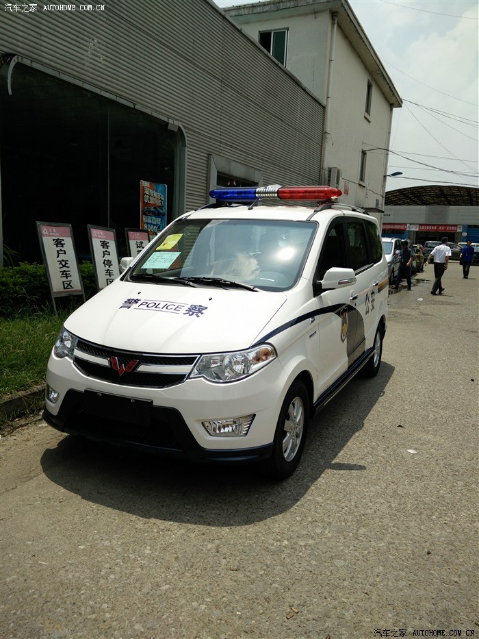 【图】宏光s警车大片来啦,全国首发_五菱宏光论坛_汽车之家论坛