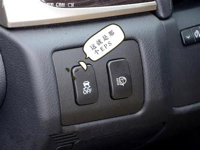 如何确定是否安装了车身稳定系统