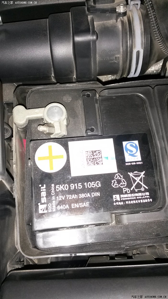 【图】新帕萨特今天换新电瓶了。