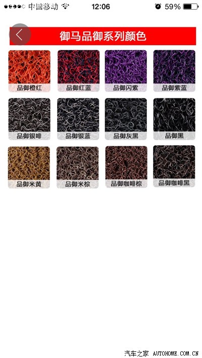 摩卡内饰配什么颜色的脚垫好看?_宝马5系论坛