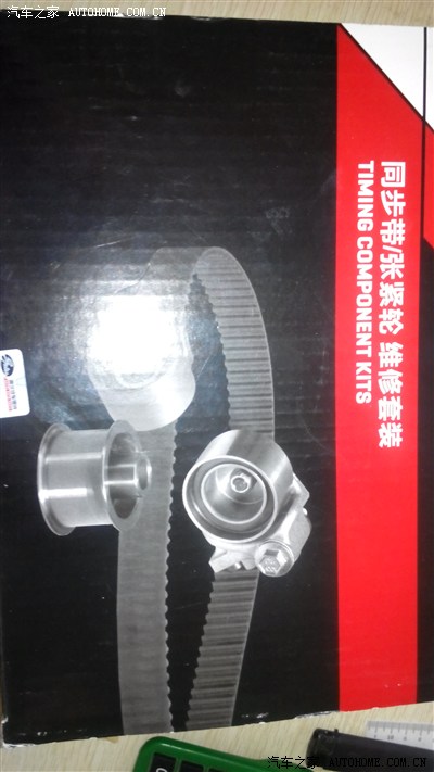 换正时尺寸_哈弗H3论坛_手机汽车皮带探索者之家合并命令图片