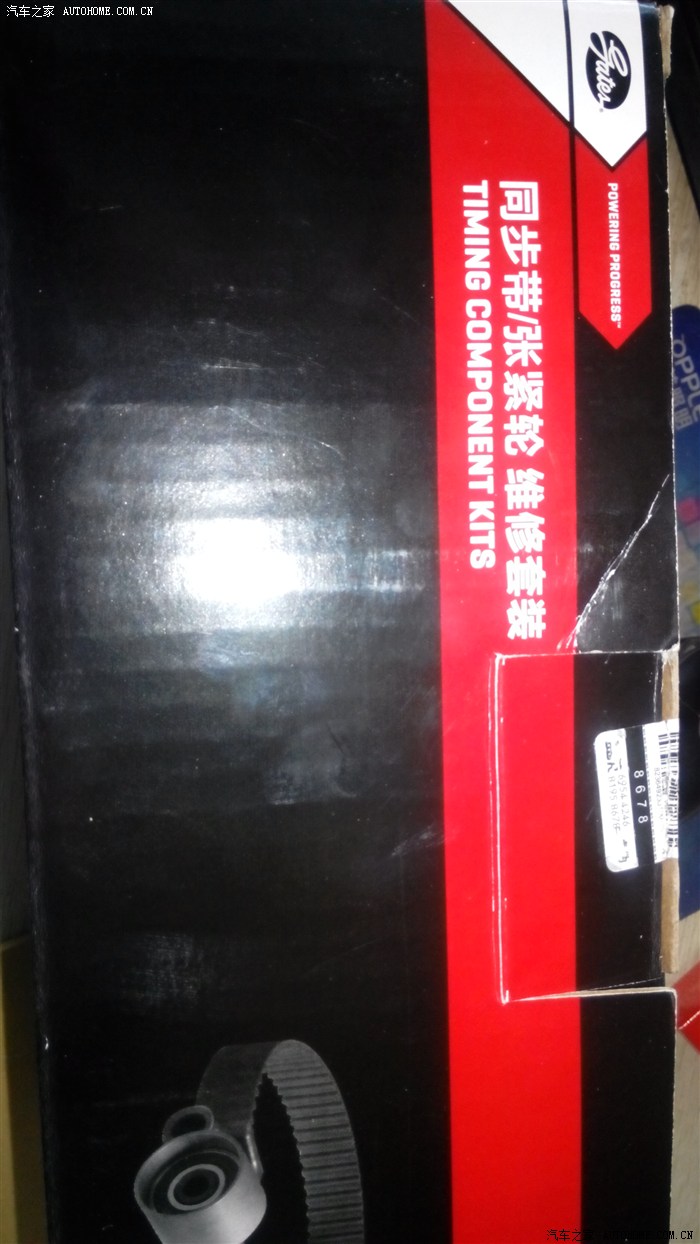 【图】换正时汽车_哈弗H3论坛_图片之家论坛奔驰glc6363s皮带图片