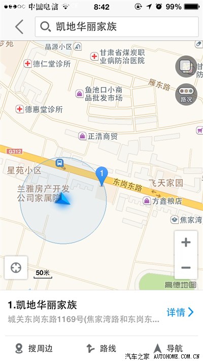 麻烦问下举报停车场乱收费的电话是多少?_甘