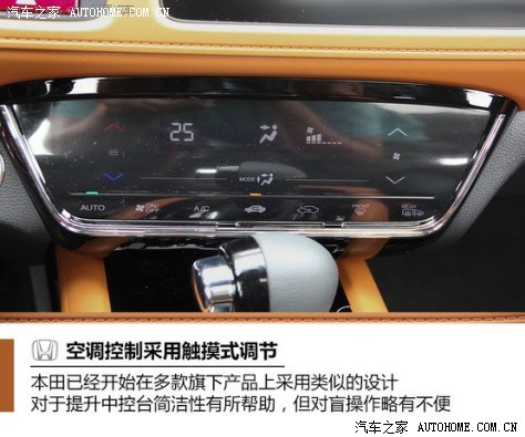 【图】缤智内饰图解_缤智论坛_汽车之家论坛