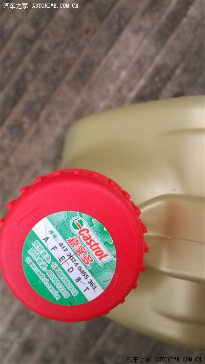 比亚迪G61.5T改用嘉实多5W40机油_比亚迪G