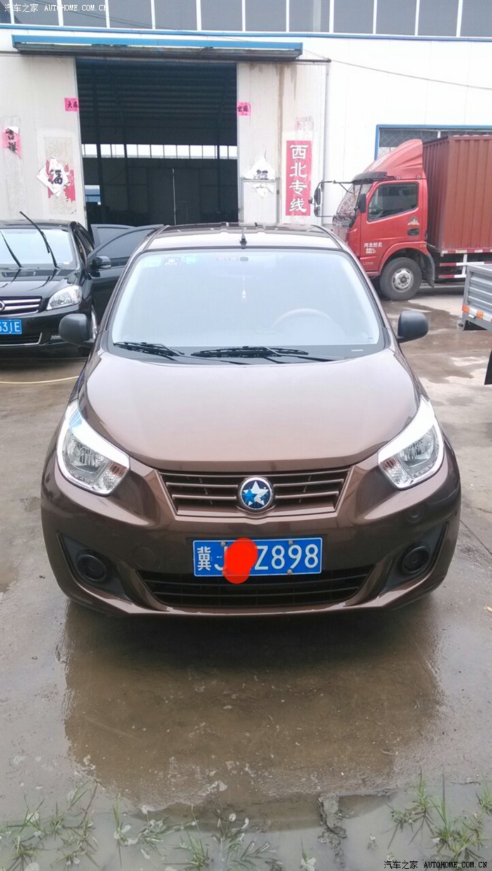 【图】没事全民洗车行动,_启辰R30论坛