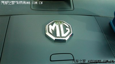 兄弟们有没有南京限牌的最新消息?(MG车主)._