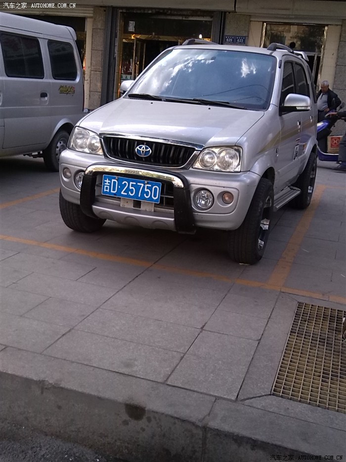 众泰2008论坛_汽车之家