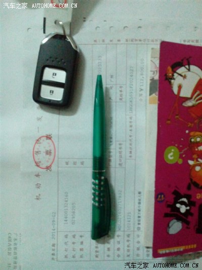 广本!我叼你老乸个西!_飞度论坛_手机汽车之家