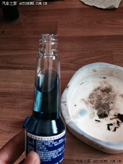 燃油宝有用吗?请看实验。_TRAX创酷论坛_手