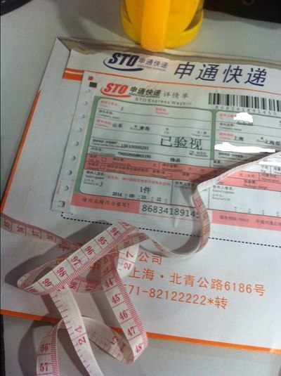 莫名其妙的收到一个 快递 是不是新骗局_上海