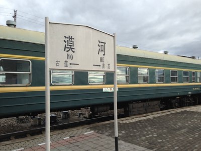 加格达奇车站