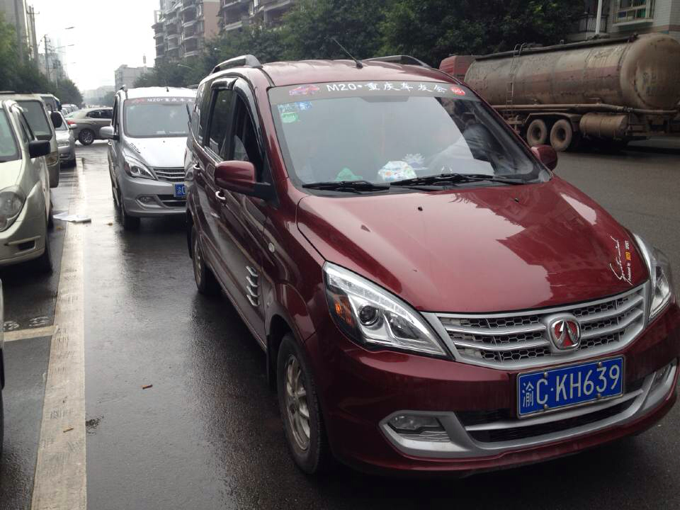 重庆的朋友。车标车贴都有了。_北汽威旺M20