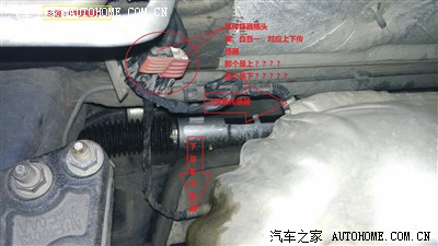 怎么区分奇瑞A3上下氧传感器?_奇瑞A3论坛