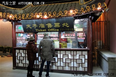 游走夫子庙 拜谒中山陵 聚会狮子桥