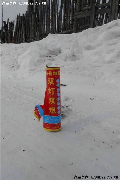 哥快乐周边游【52】--腊月二十九<em>送表妹回家</em>过