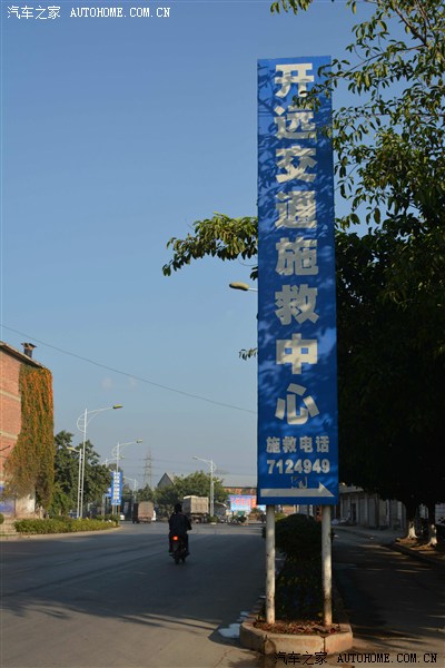 全国的交通违章罚款,要是都买了这车;我第一个