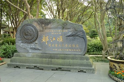 8天川西小之家错峰自驾游_贵州_汽车图纸环线cad卡显示怎么选项手机图片