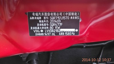 屌丝提车新风云2锐意版,或许天注定_风云2论坛