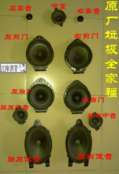 君越的音箱要怎么煲?_君越论坛_手机汽车之家