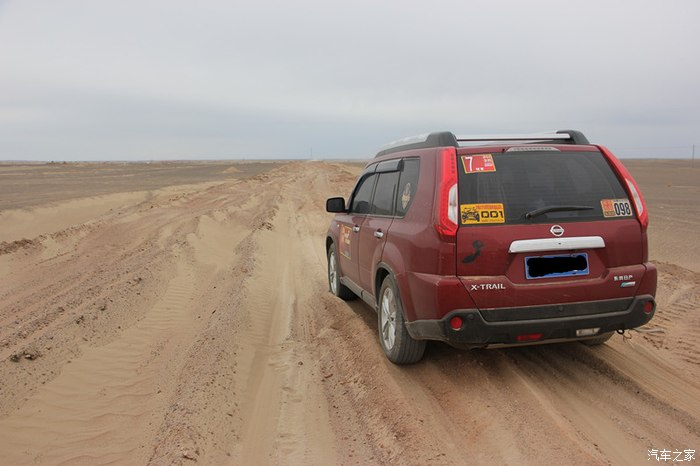 【车友会】全国奇骏车友会群标(车标)设计大赛