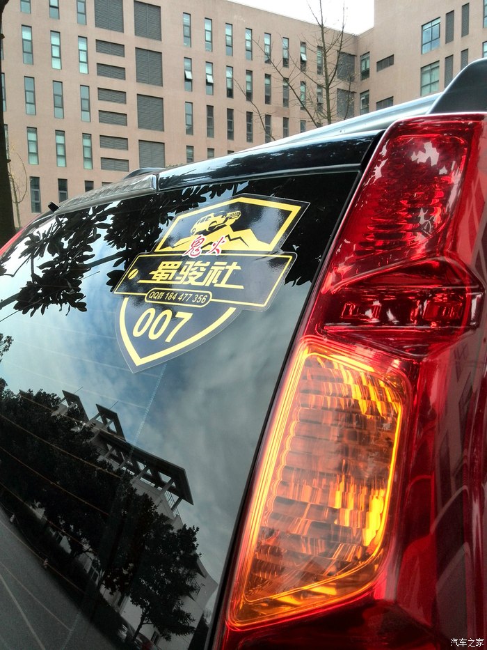 【车友会】全国奇骏车友会群标(车标)设计大赛活动_汽车之家