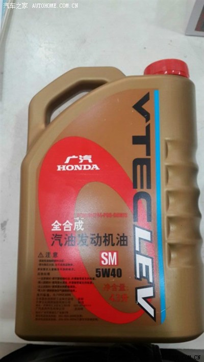 网购5w-40金桶全合成机油_本田CR-V论坛