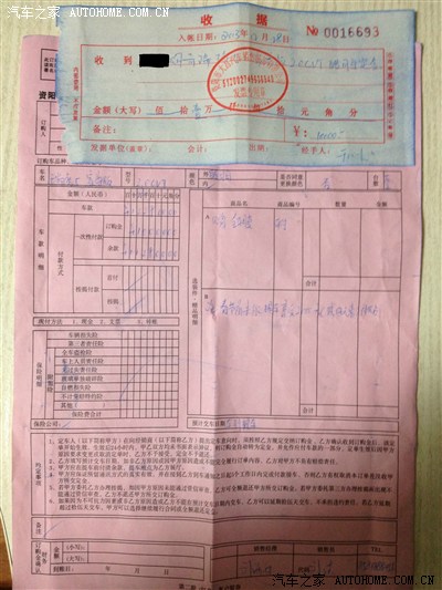 前夜更要 蛋 定,==终于看到我的家尊的物料号了