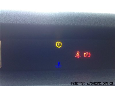 出现黄色叹号是啥意思啊_长城M2论坛