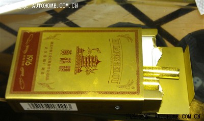 去年出的复古版,味道还不错,烟是真的,也不是什么所谓的流金岁月系列
