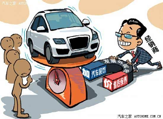 【图】大众静国松事件是冰山的一角_迈腾论坛