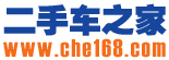 ���ֳ�֮��, www.che168.com