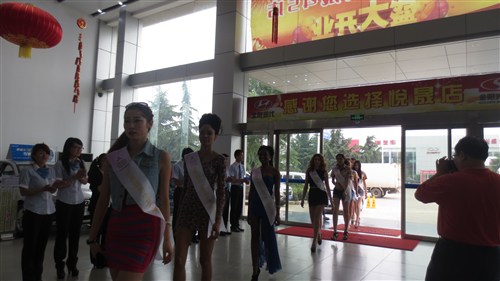 【图】世界旅游小姐走进临沂-走进悦晟现代