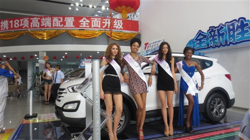 【图】世界旅游小姐走进临沂-走进悦晟现代