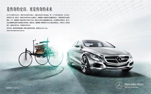 【图】太仓中升之星奔驰第二批招聘开始啦!