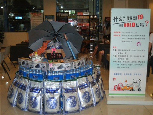 【图】深圳标特福特老车主续保活动火热进行中